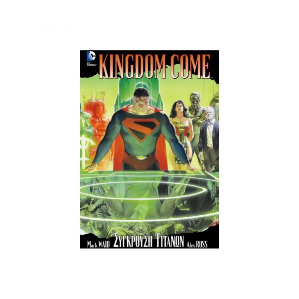 Kingdom Come: Σύγκρουση Τιτάνων