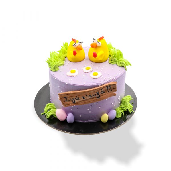 Chicken Omen Cake