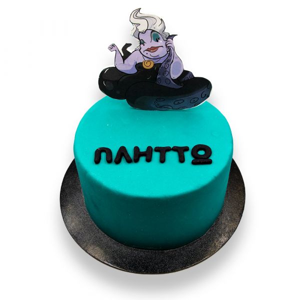 Sea Witch Cake