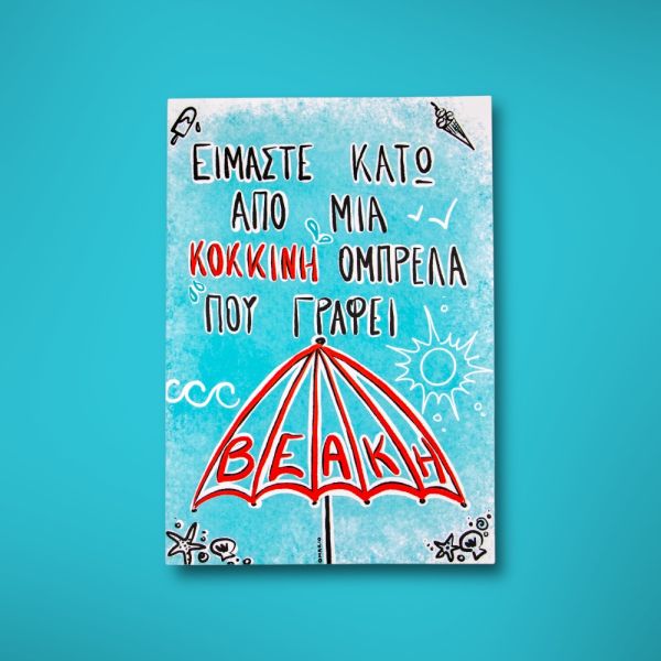 'BEAKH' Notebook