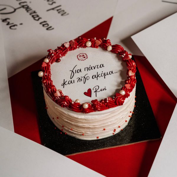 “Gia Panta Kai Ligo Akoma…” Cake